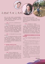 中学生博览·青春派2022年5月第5期