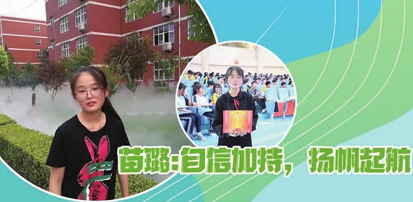 中学生博览·青春派