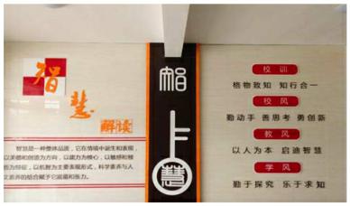 中学生博览·青春派