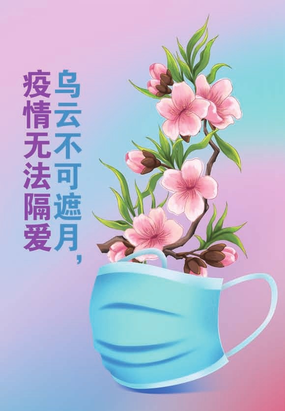 中学生博览·青春派