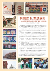 中学生博览·青春派2022年6月第6期