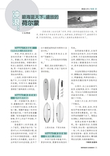 中学生博览·青春派2022年6月第6期