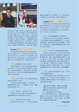 中学生博览·青春派2022年6月第6期