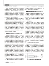 现代食品·上2025年10月第10期