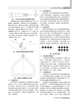 现代食品·上2025年10月第10期