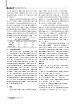 现代食品·上2025年10月第10期