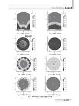 现代食品·上2025年10月第10期