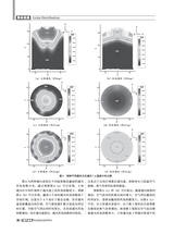 现代食品·上2025年10月第10期
