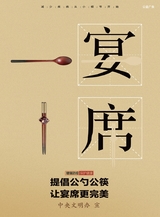 现代食品·上2025年10月第10期