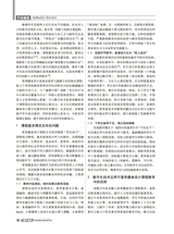 现代食品·上2025年10月第10期