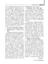 现代食品·上2025年10月第10期