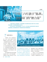 伴侣2025年4月第4期