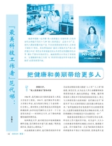 伴侣2025年4月第4期