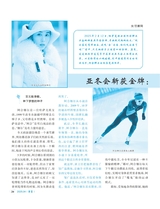 伴侣2025年4月第4期