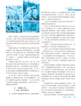 伴侣2025年4月第4期