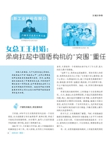 伴侣2025年4月第4期