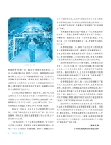 伴侣2025年4月第4期