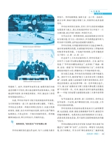 伴侣2025年5月第5期