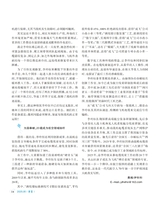 伴侣2025年5月第5期