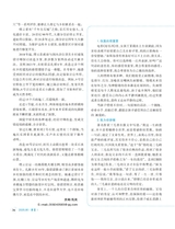 伴侣2025年5月第5期