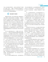 伴侣2025年5月第5期