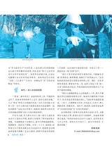 伴侣2025年5月第5期