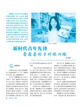 伴侣2025年9月第9期