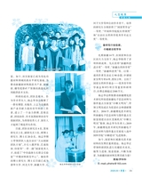 伴侣2025年3月第3期