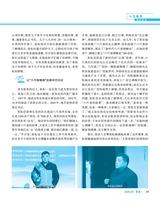 伴侣2025年3月第3期