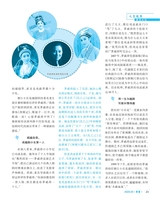 伴侣2025年3月第3期