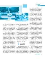 伴侣2025年3月第3期