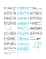 伴侣2025年7月第7期