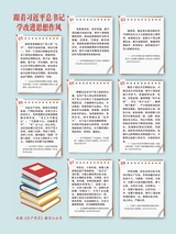 伴侣2025年6月第6期