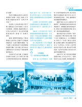 伴侣2025年6月第6期