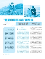 伴侣2025年6月第6期