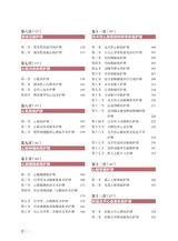心血管疾病临床护理2022年3月第1期