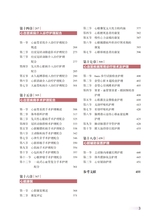 心血管疾病临床护理2022年3月第1期