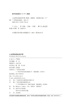心血管疾病临床护理2022年3月第1期
