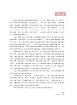 心血管疾病临床护理2022年3月第1期