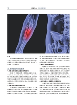 药物与人2025年5月第5期