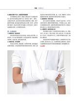 药物与人2025年5月第5期