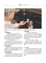 药物与人2025年5月第5期