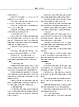 药物与人2025年5月第5期