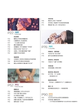 药物与人2025年5月第5期
