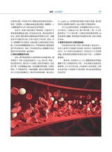 药物与人2025年5月第5期