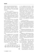 商业经济研究2019年4月第8期