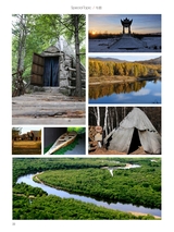 你定·畅游行2014年10月第19期