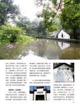 你定·畅游行2014年10月第19期