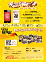 你定·畅游行2014年10月第19期