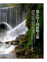 你定·畅游行2014年10月第19期